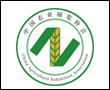 中国农业展览协会